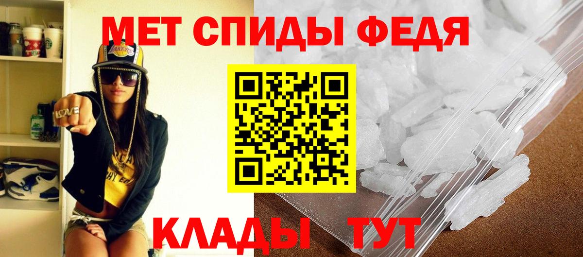 Кировск  АМФ  Вход с VPN  Амфетамин Розовый 