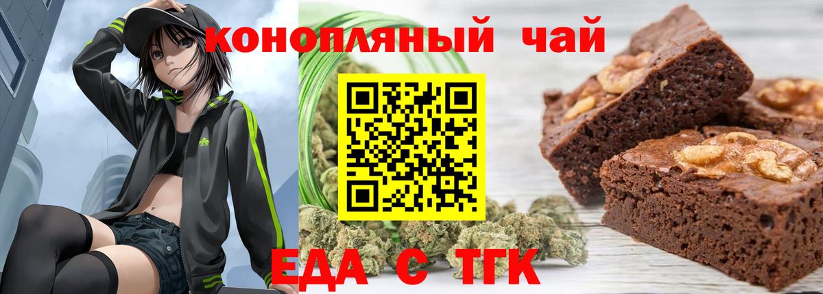 Канабис  Вход с VPN  Кировск  Гашиш  Бошки Шишки  Меф МЯУ МЯУ кристаллы 