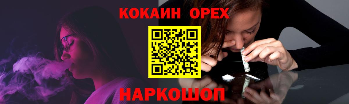 КОКАИН VHQ  Вход с VPN  COCAIN VHQ  КОКАИН  Кировск 