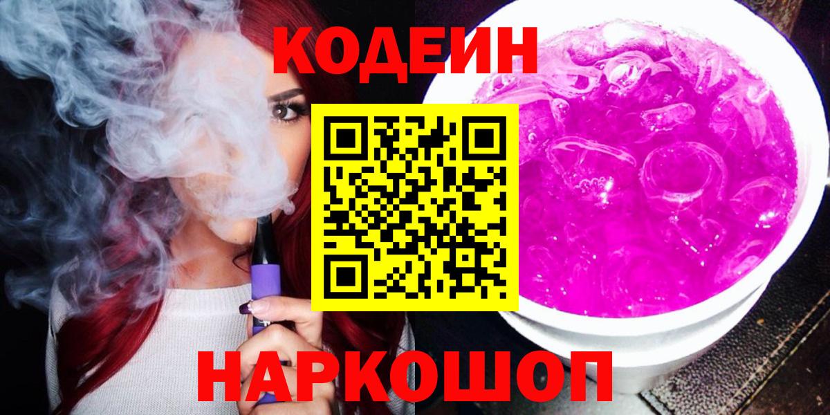 Меф мяу мяу Кировск