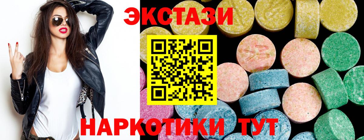 ЭКСТАЗИ Cube Кировск