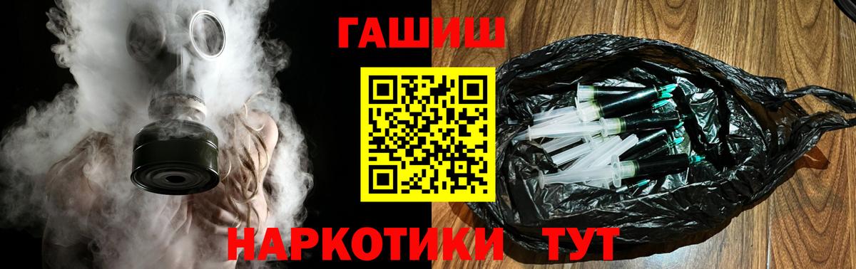 Гашиш Изолятор Кировск