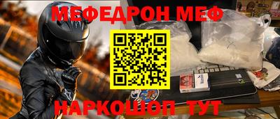 альфа пвп VHQ Конаково
