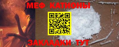 альфа пвп VHQ Конаково