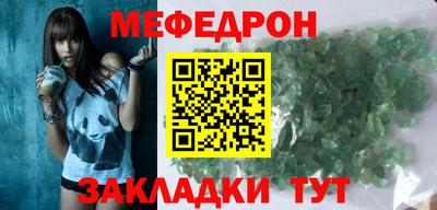 альфа пвп VHQ Конаково