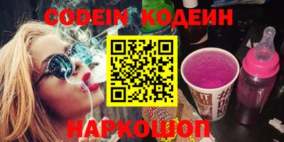 альфа пвп VHQ Конаково