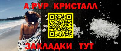 герыч Коммунар