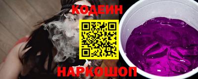 2c-b Комсомольск-на-Амуре