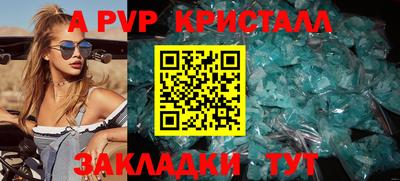 герыч Коммунар