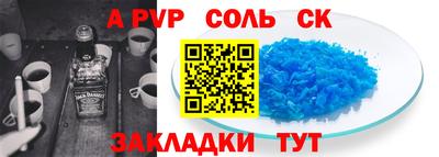 герыч Коммунар