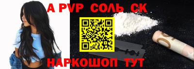 альфа пвп VHQ Конаково