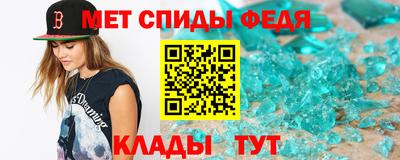 альфа пвп VHQ Конаково