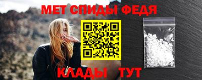 альфа пвп VHQ Конаково