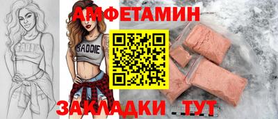 альфа пвп VHQ Конаково