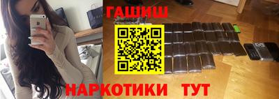 альфа пвп VHQ Конаково