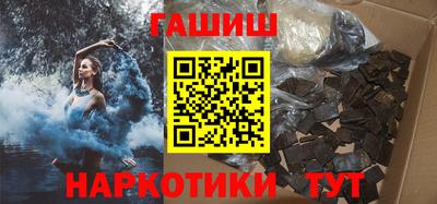 кокаин премиум Краснокаменск
