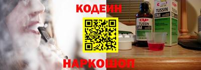 2c-b Комсомольск-на-Амуре