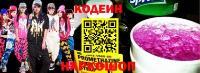 герыч Коммунар