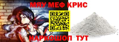 альфа пвп VHQ Конаково