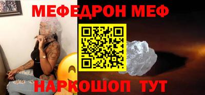 альфа пвп VHQ Конаково