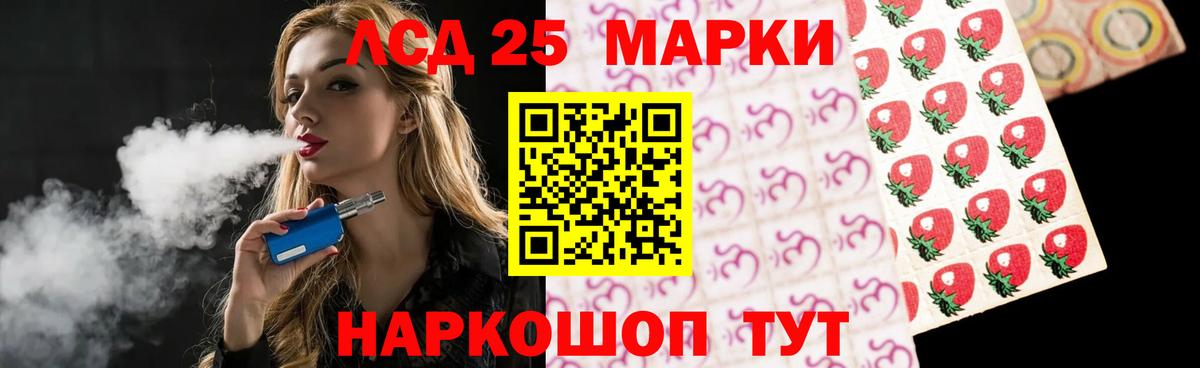 Кировск  LSD-25 экстази ecstasy  ЛСД экстази  LSD-25 экстази ecstasy  Вход с VPN 