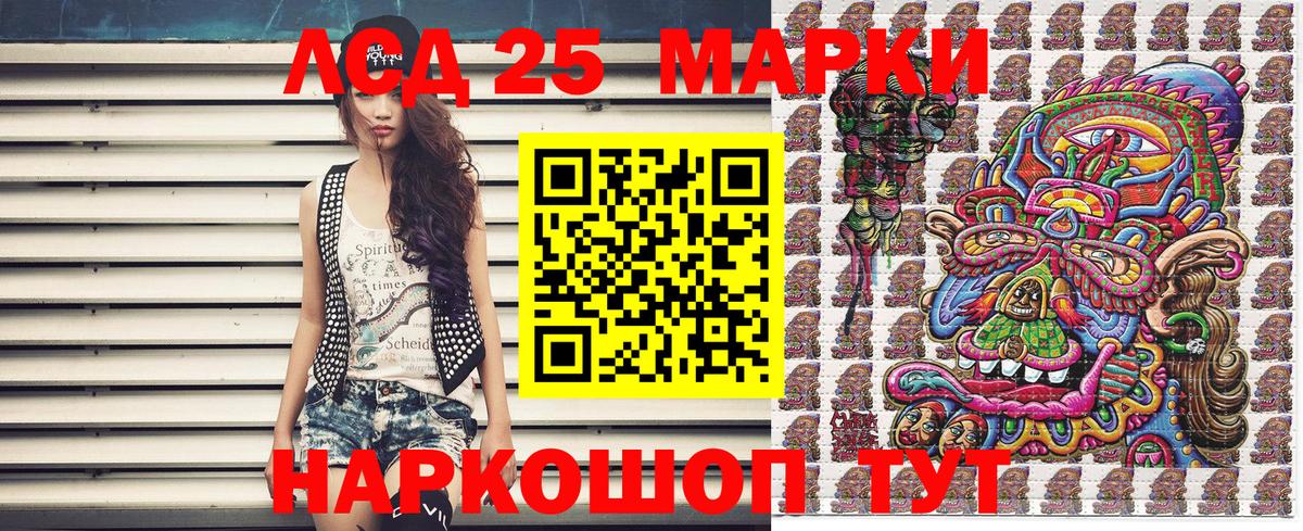 Наркотические марки 1,8мг  Вход с VPN  Кировск 