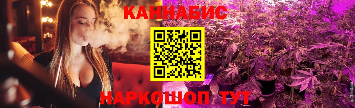 Бошки Шишки Bruce Banner  Бошки марихуана гибрид  Вход с VPN  Конопля ГИДРОПОН  Кировск 